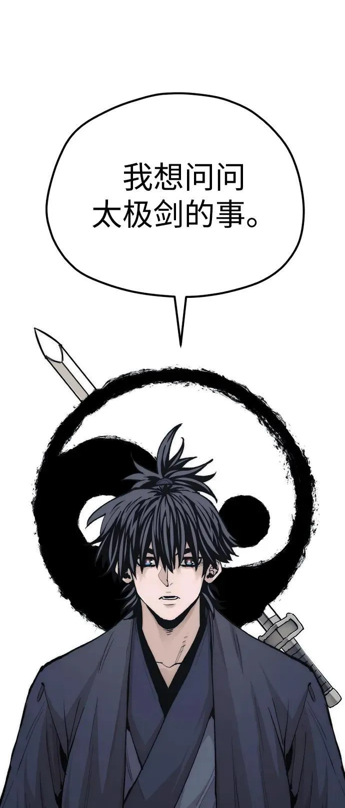 第136话14
