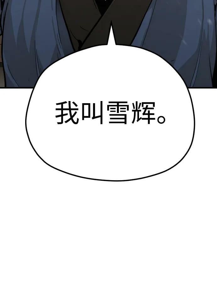 第76话42
