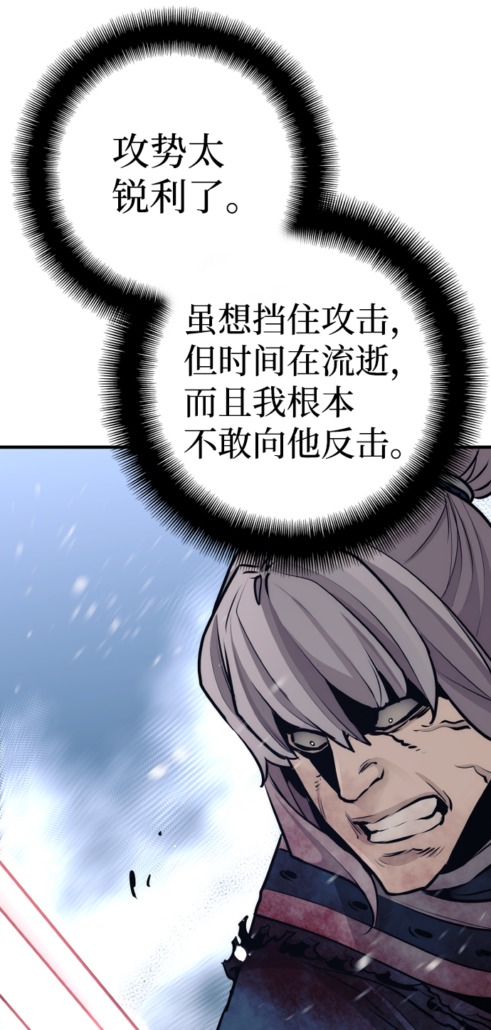 第61话55