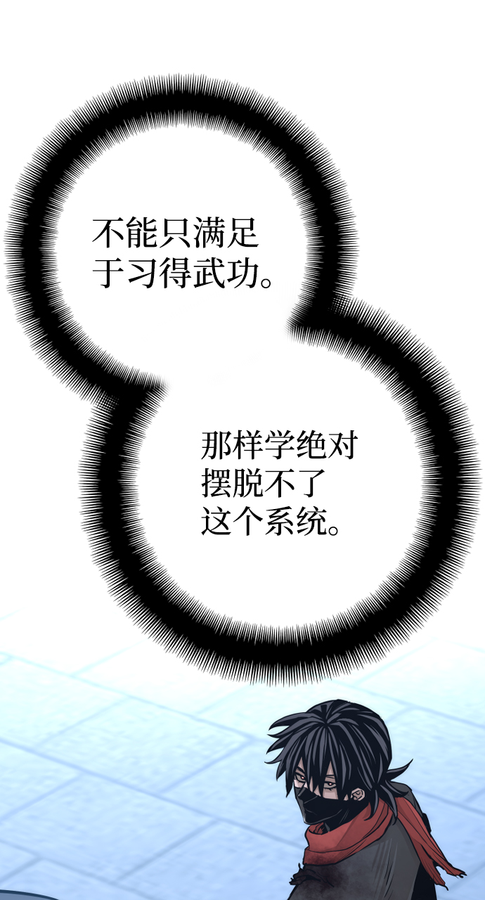 第63话37