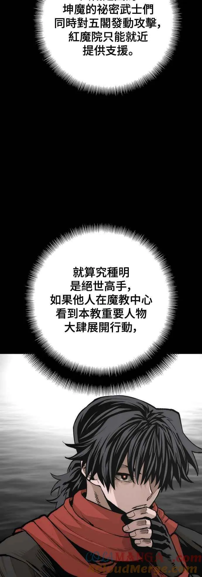 第120话51