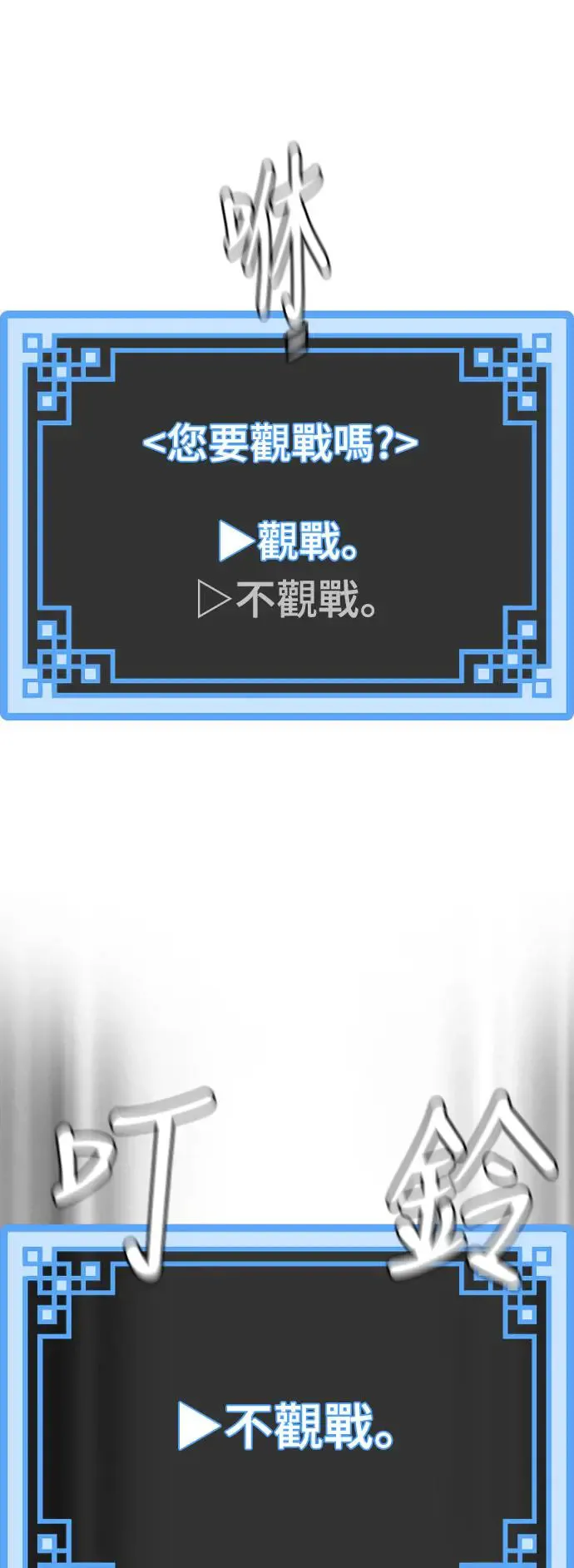 第87话76
