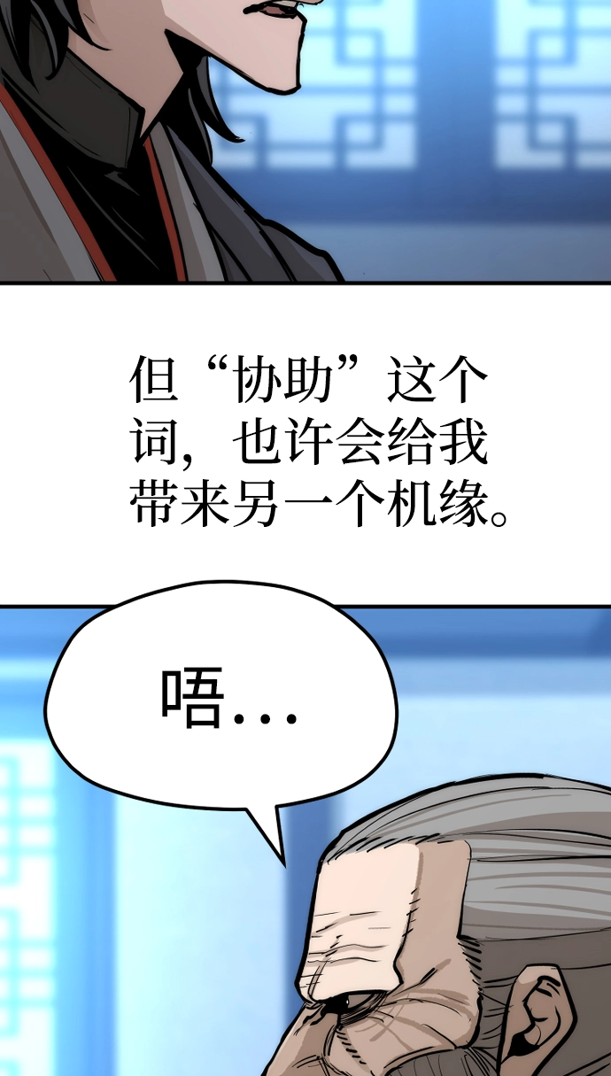 第44话39