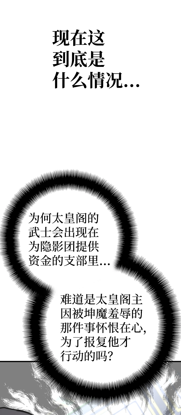 第59话16