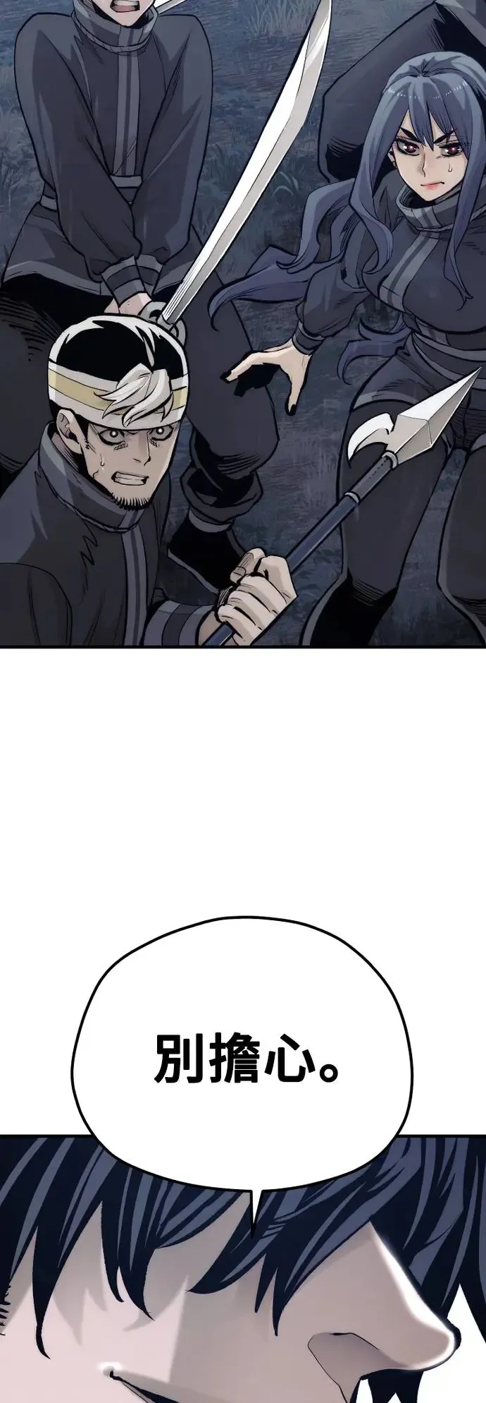 第104话101