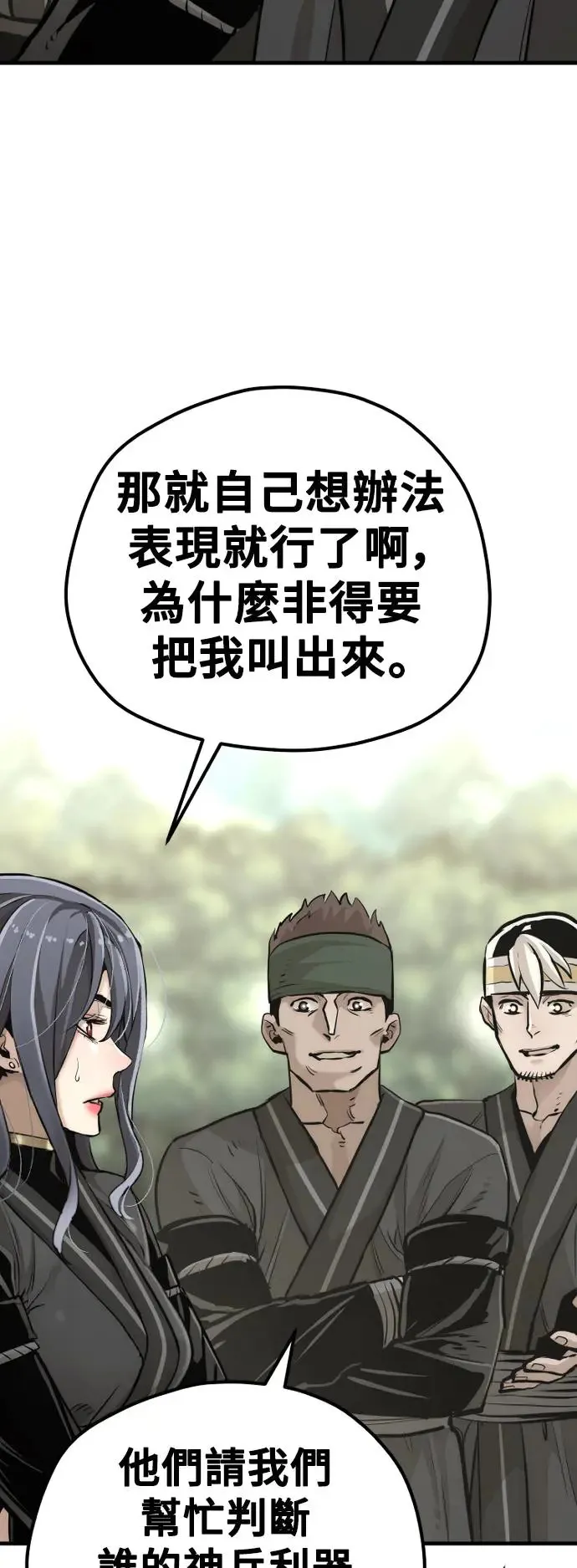 第85话56