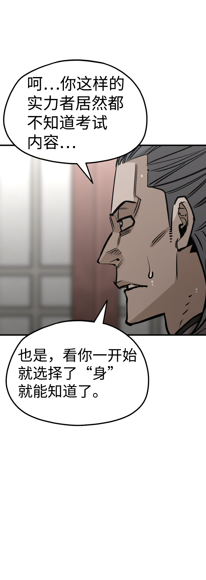 第21话41
