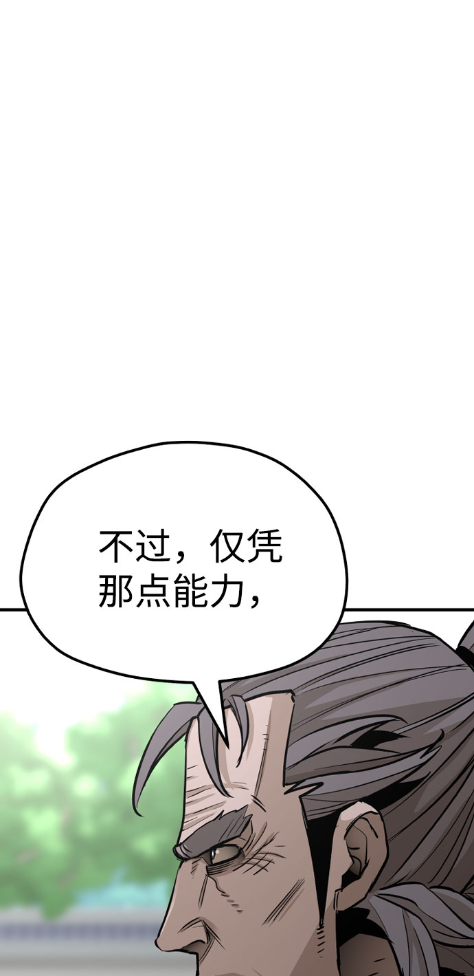 第38话9