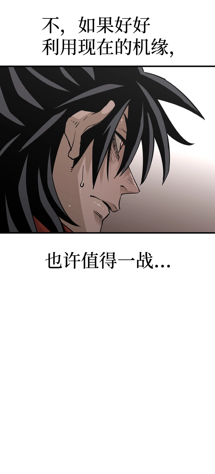 第21话93