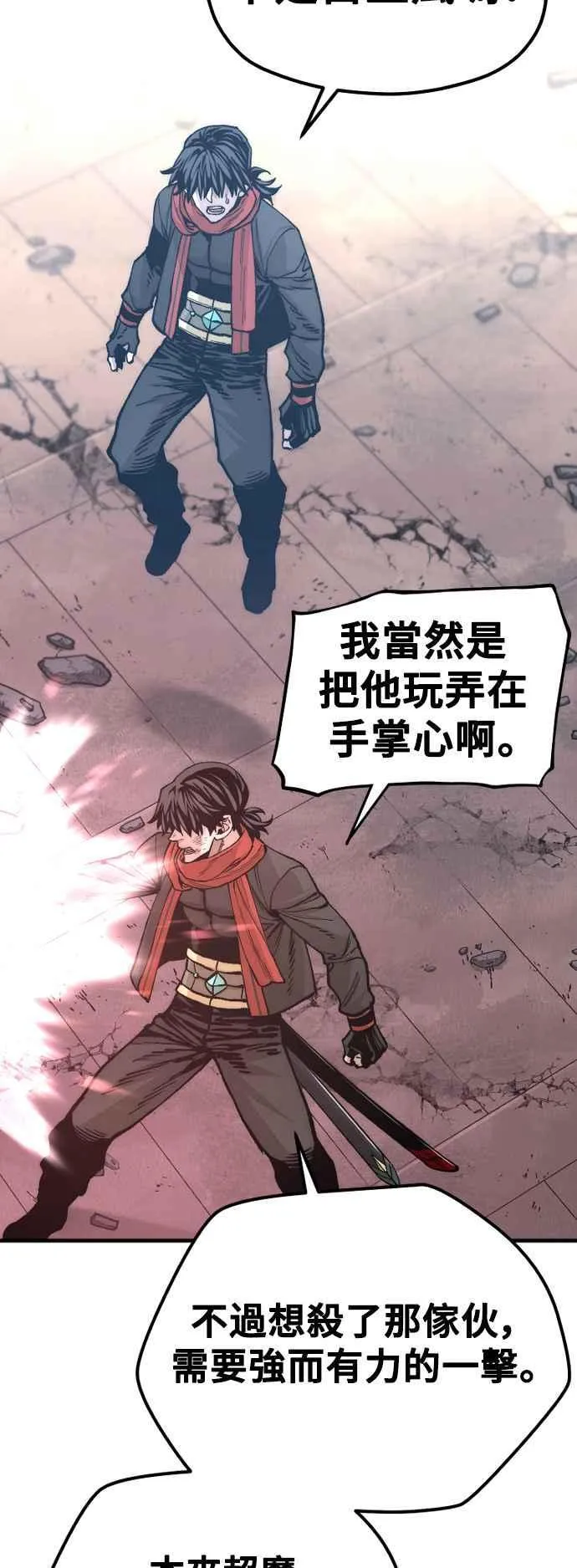 第126话53