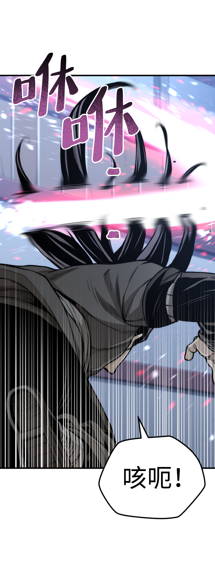 第54话17