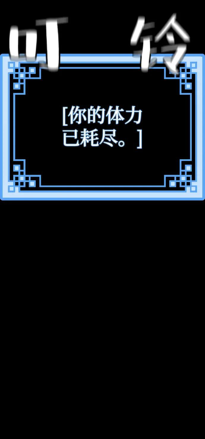 第81话62