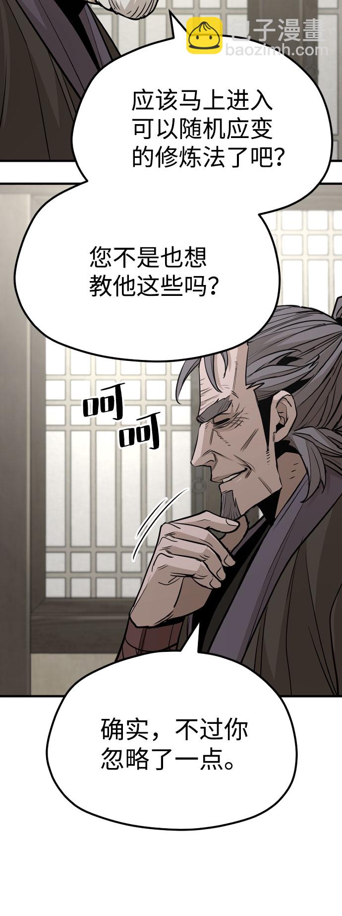 第38话92