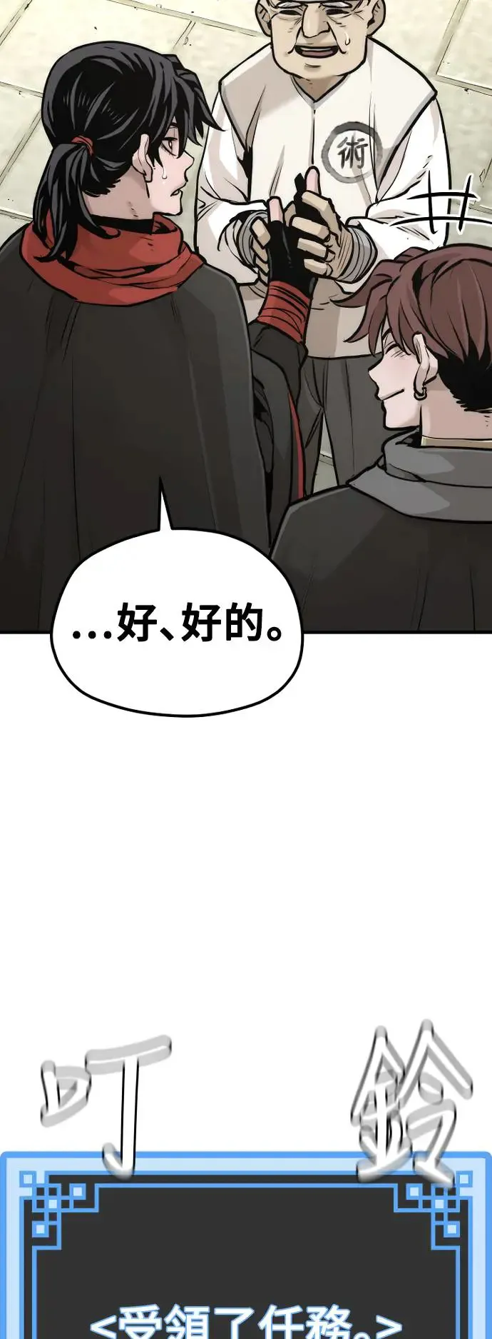 第92话94