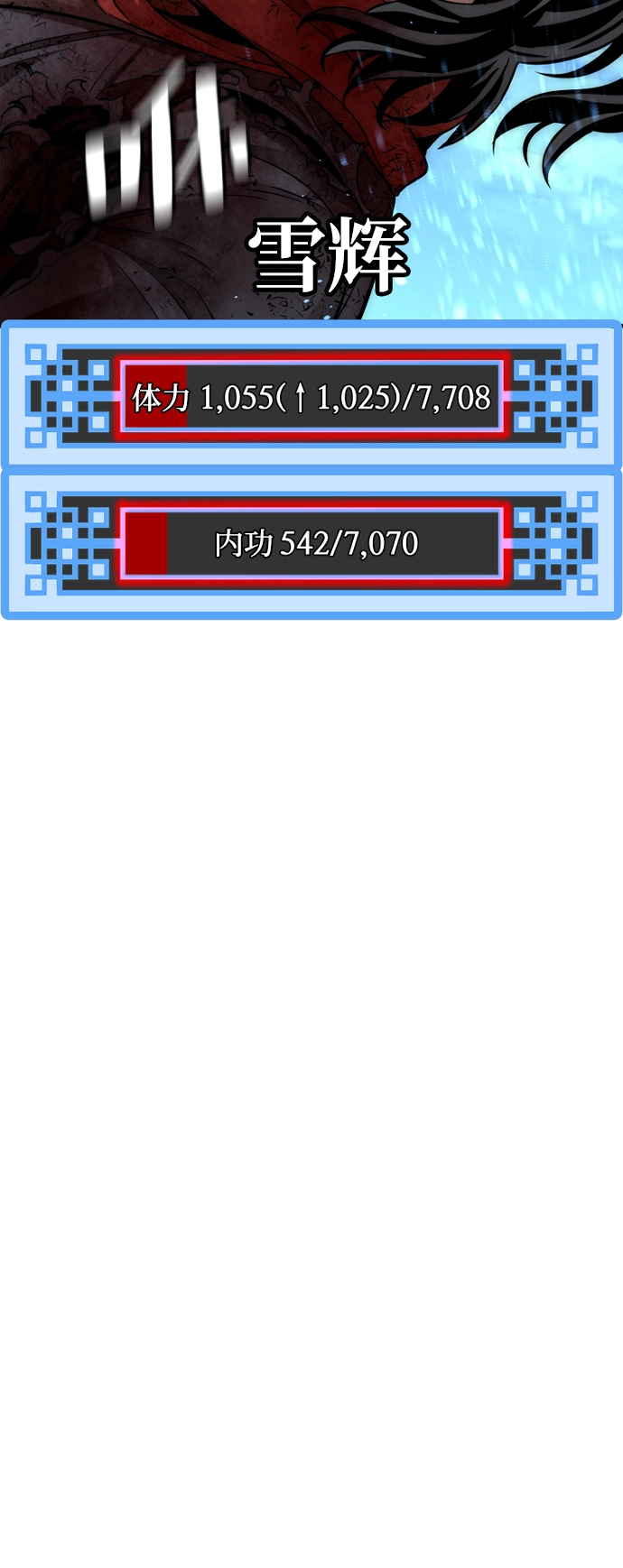 第23话148