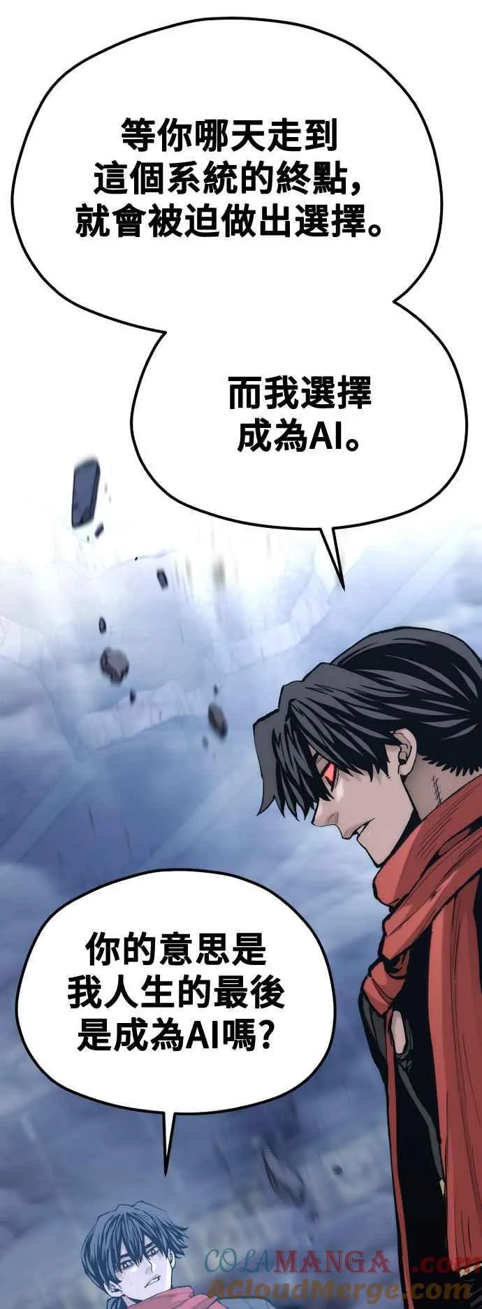 第127话9