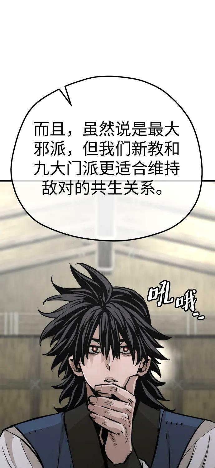 第78话83