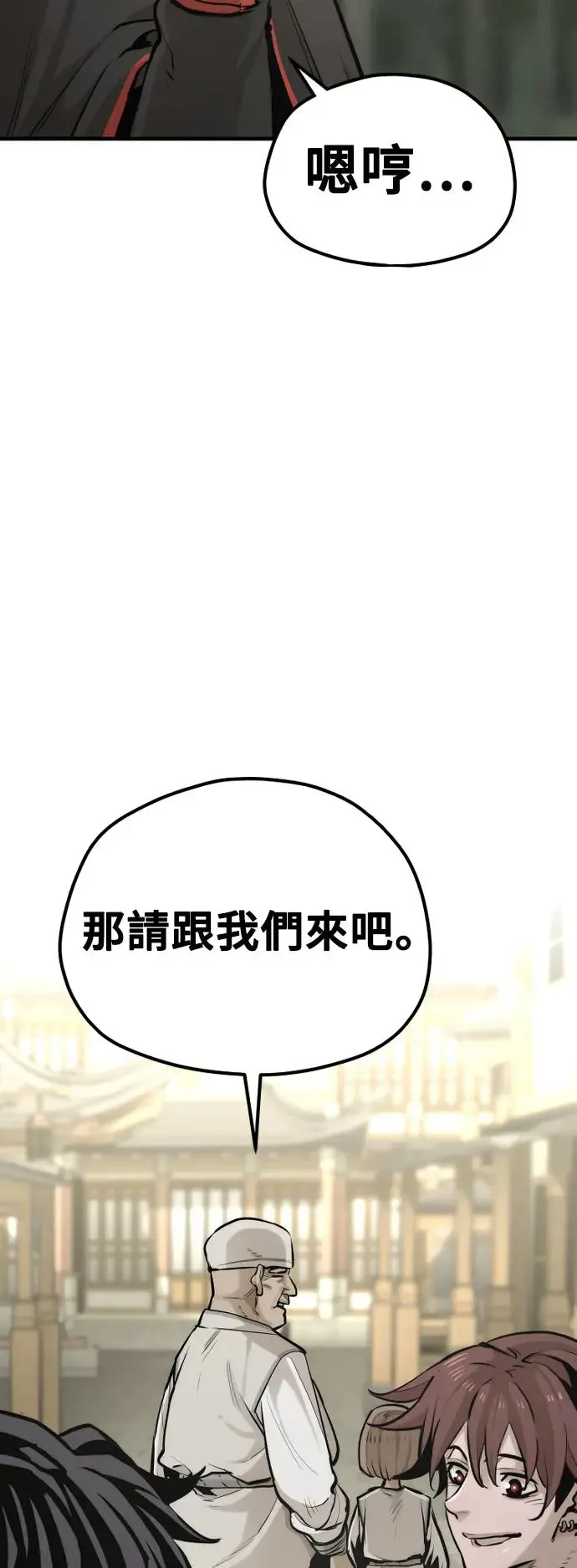 第92话97