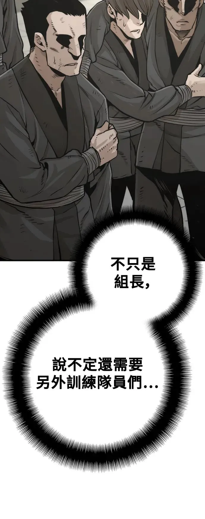 第87话12