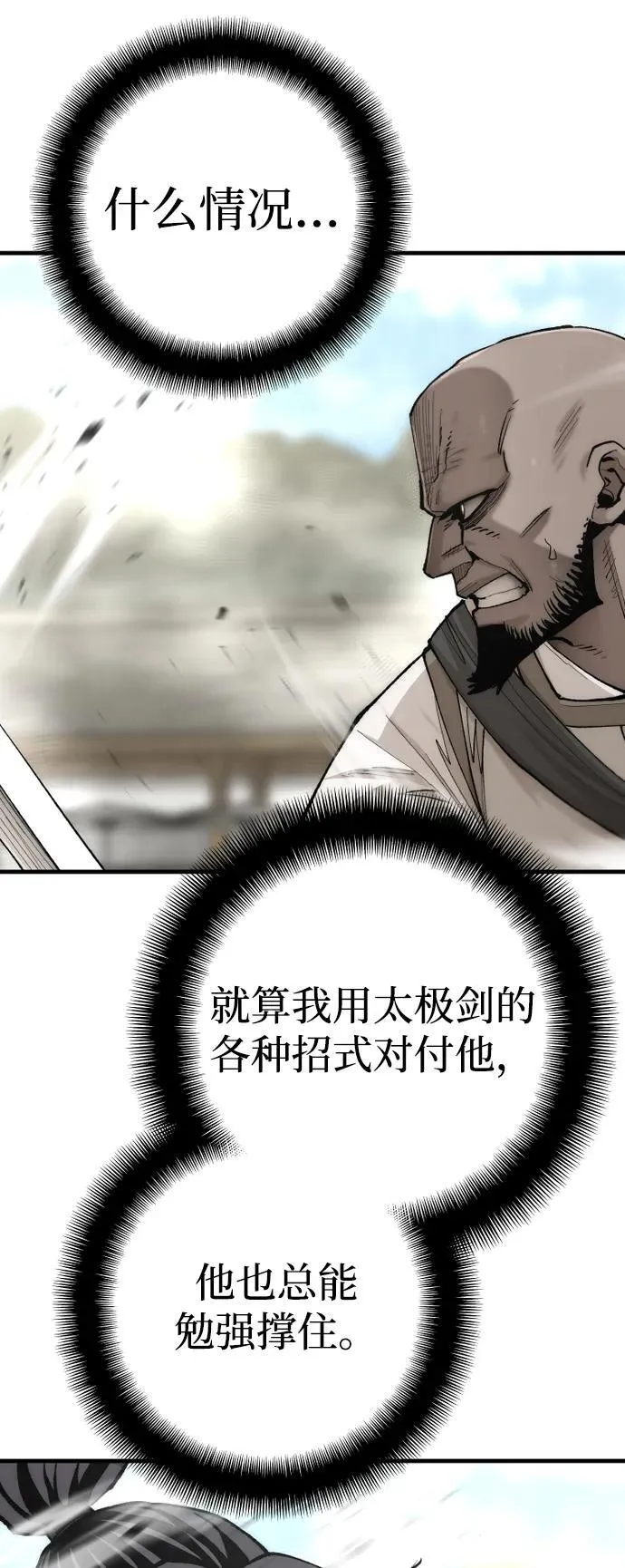 第135话46