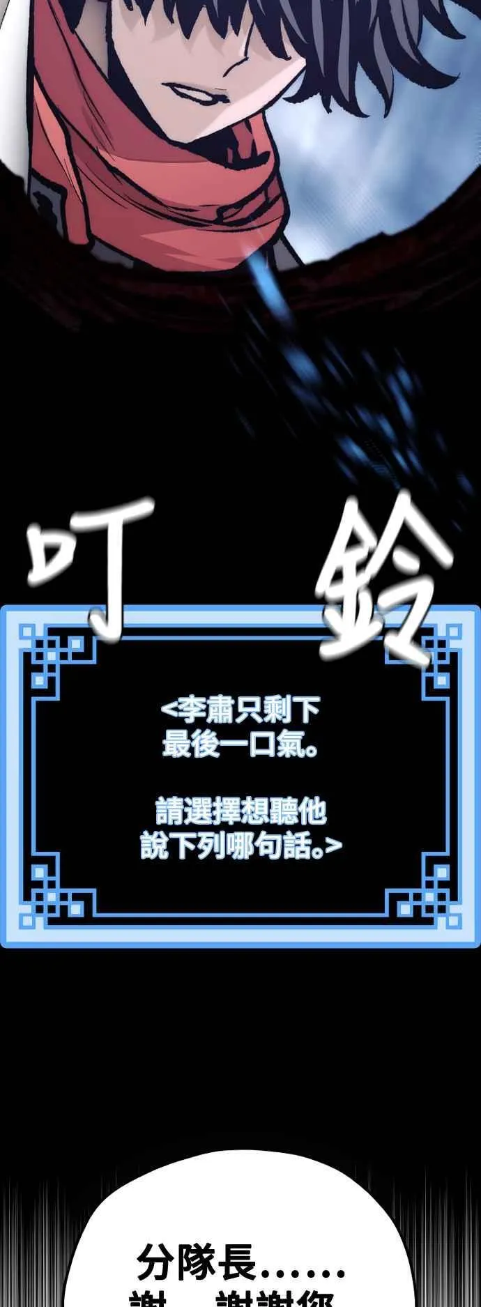 第129话53
