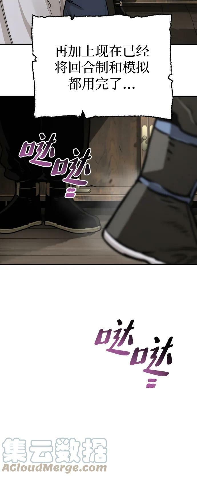 第75话116