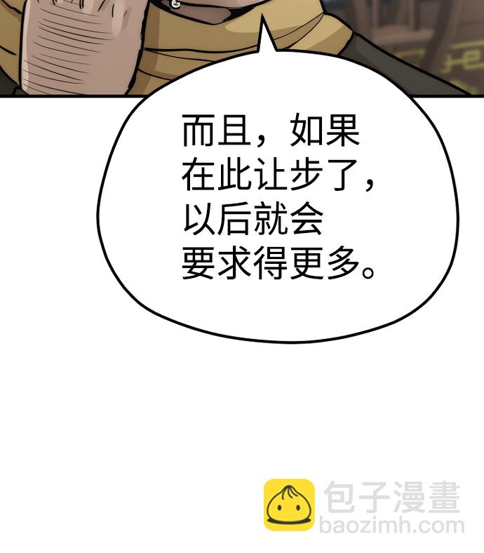 第59话34