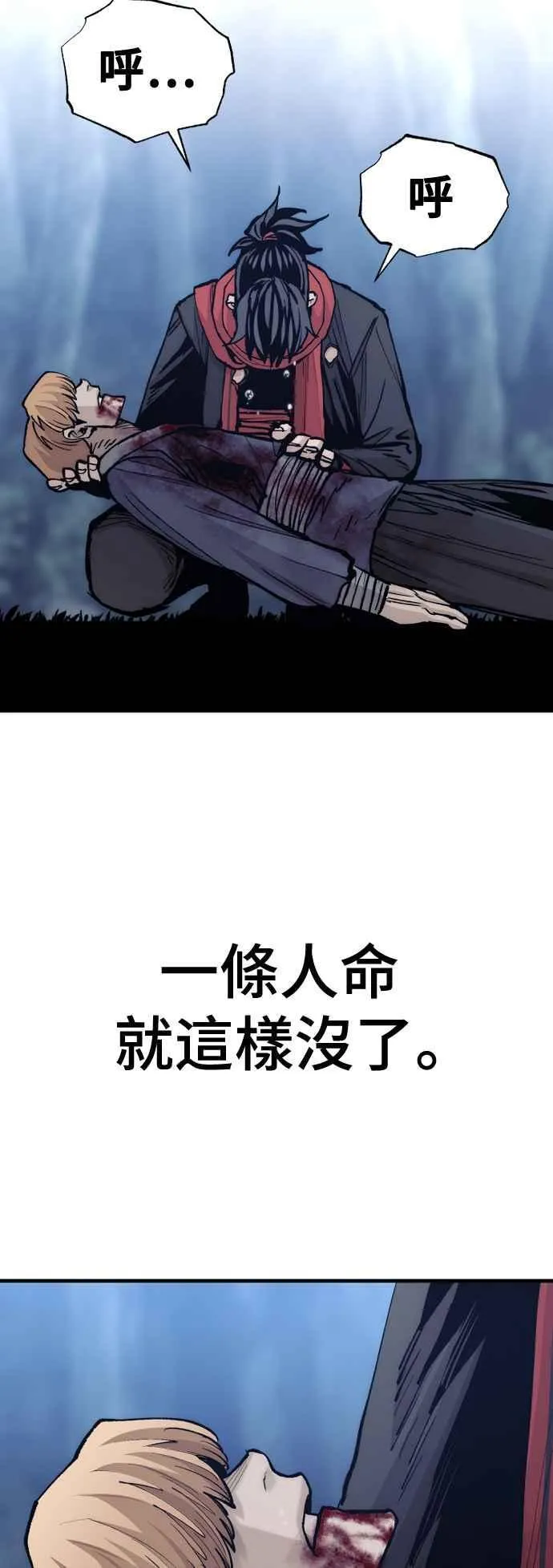 第129话40