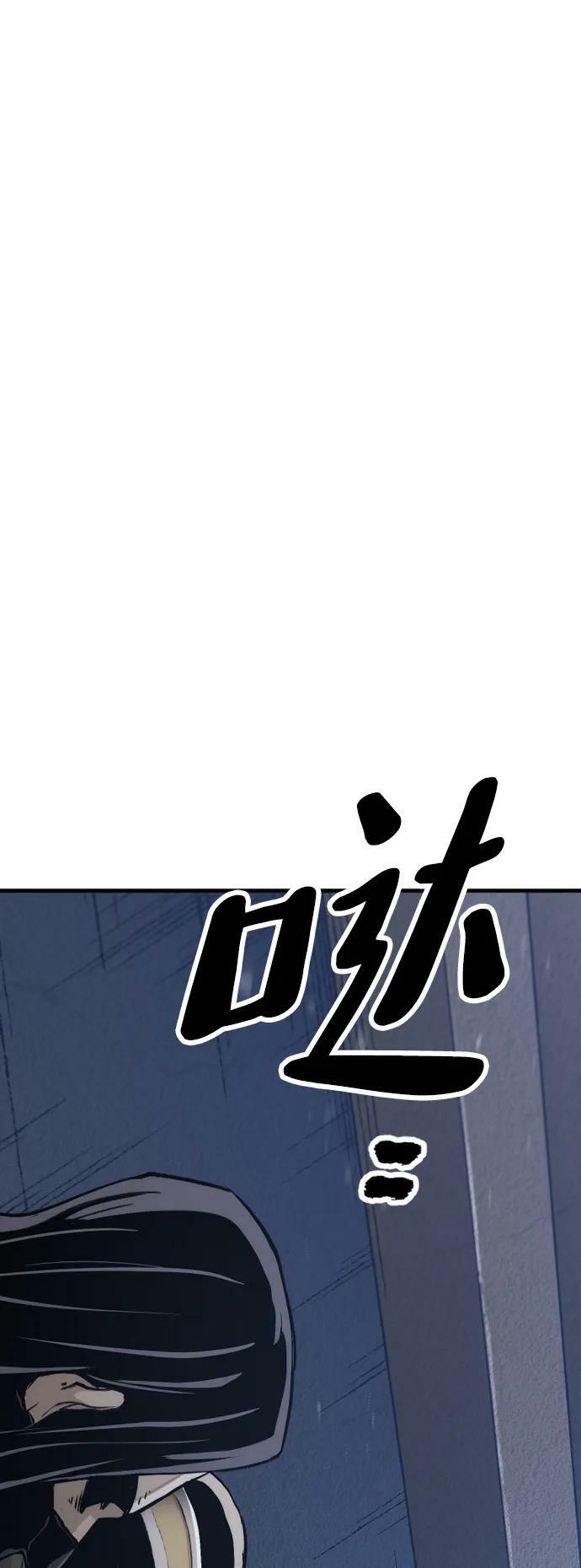 第78话91