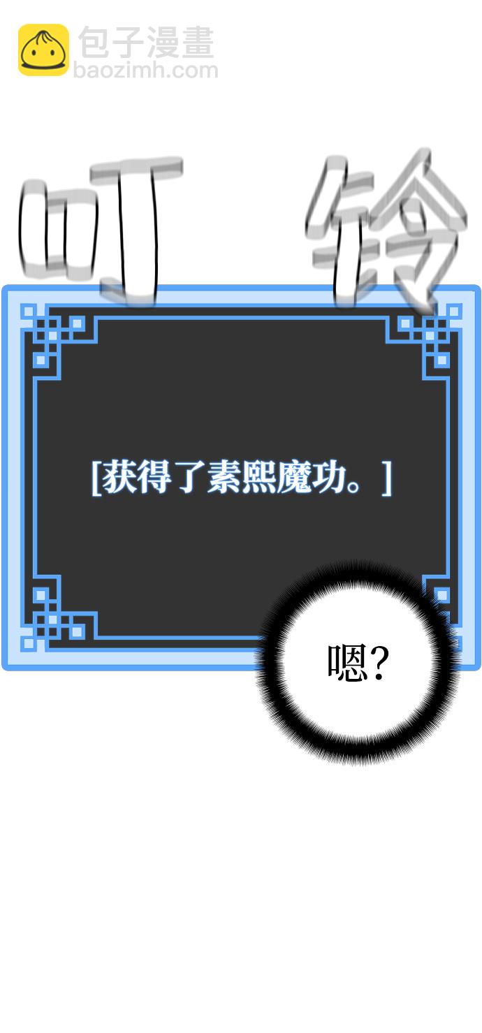 第11话34