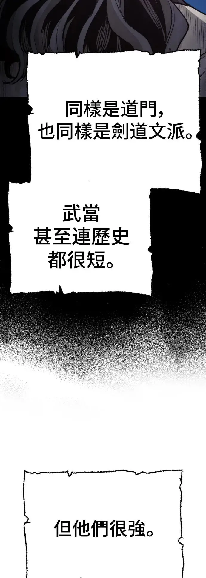 第98话81