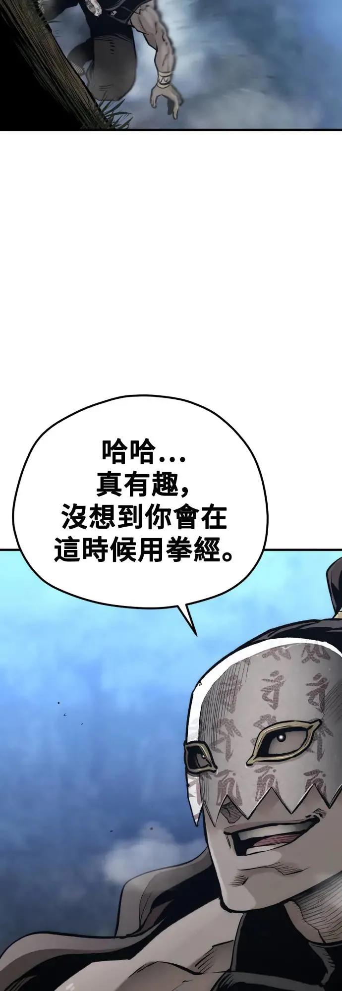 第106话12