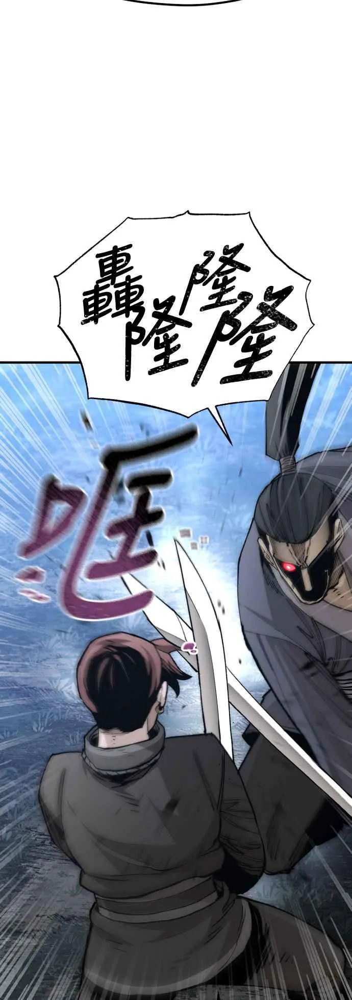 第129话19