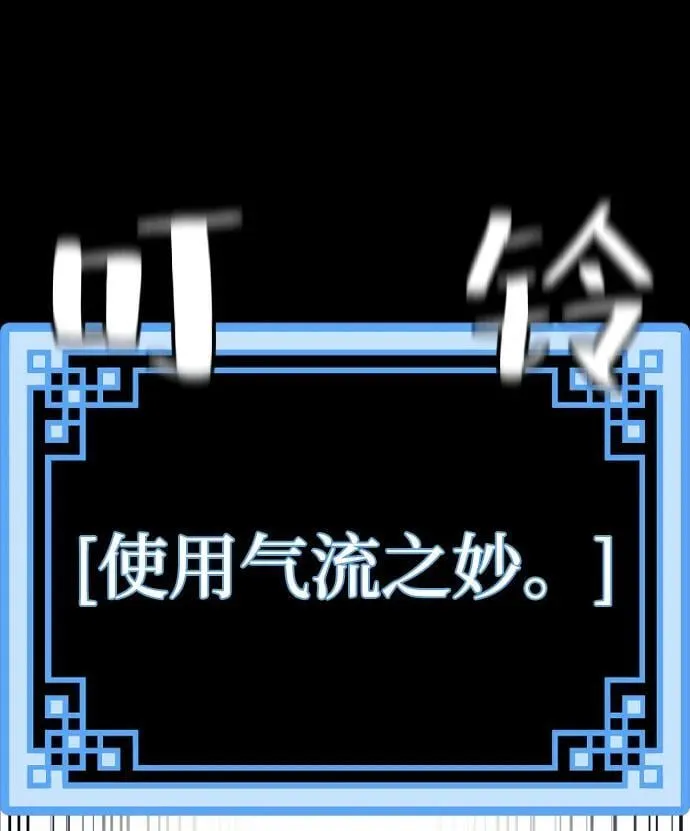 第135话69