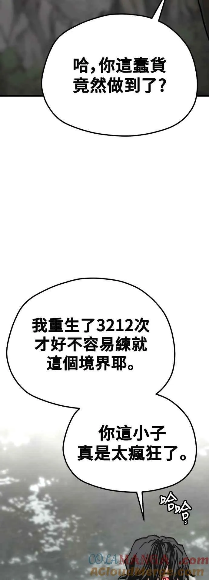 第122话40