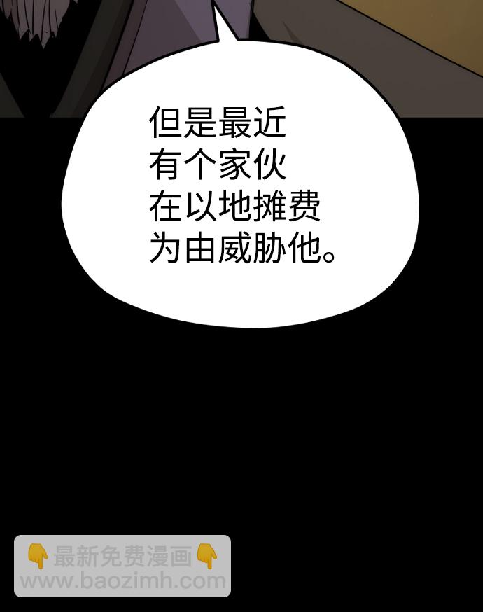 第58话60