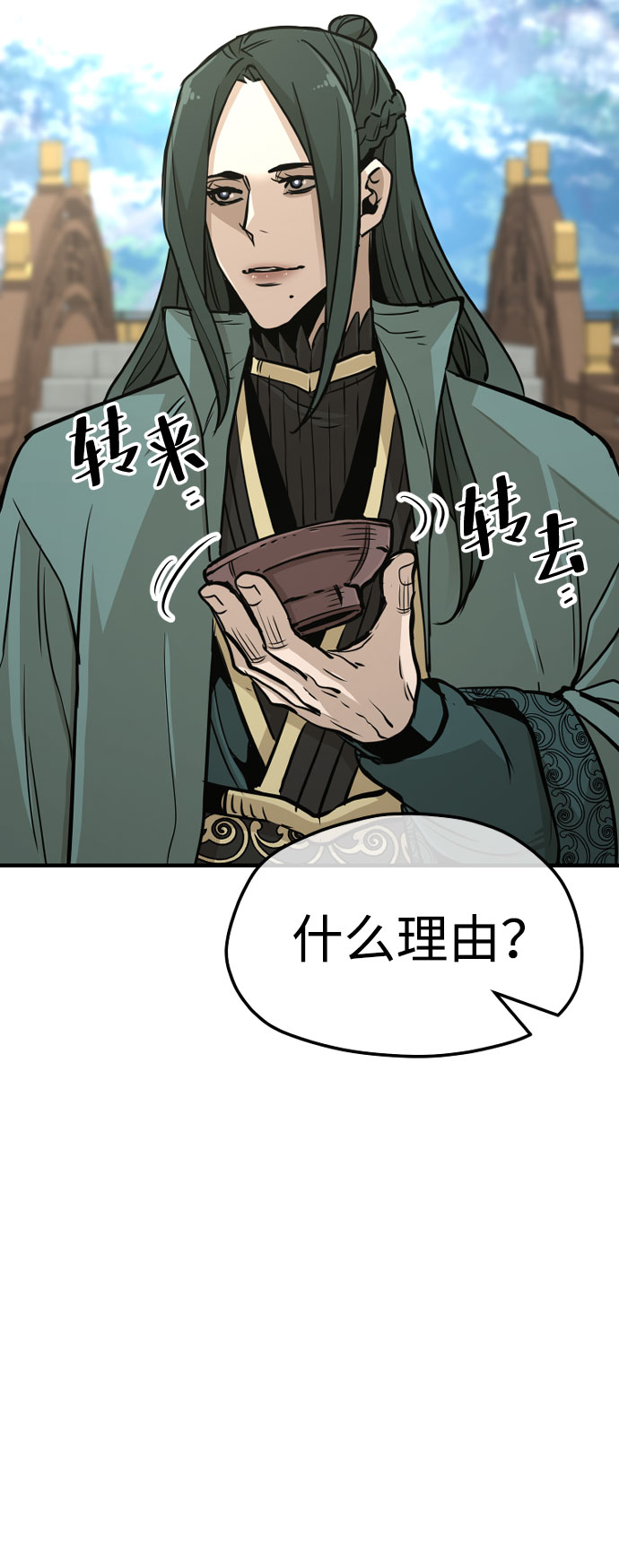 第32话49