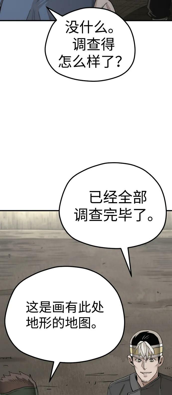 第78话30
