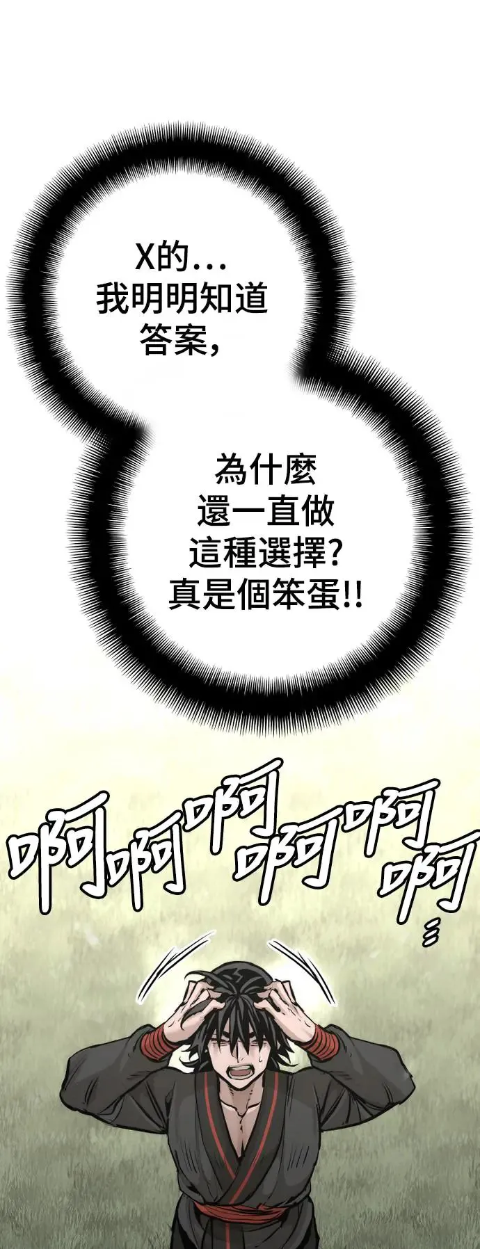 第84话75