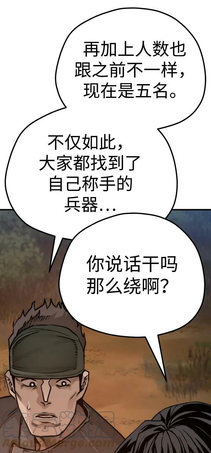 第74话12