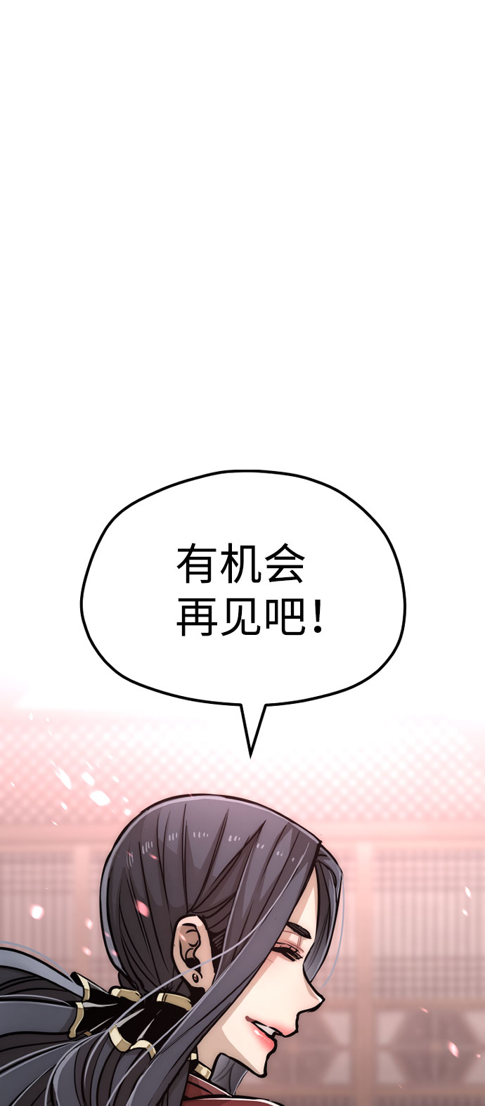 第27话94