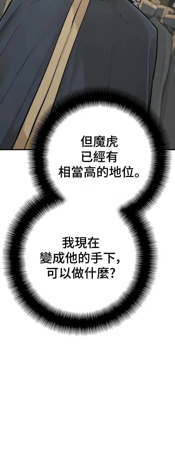 第94话89