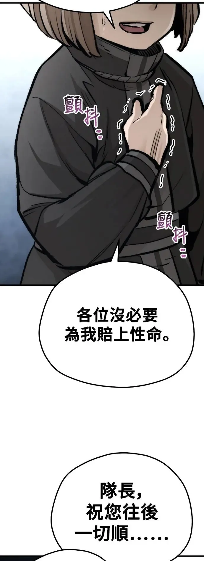 第104话75