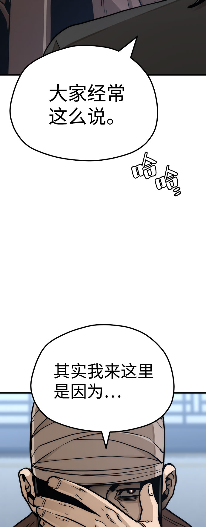 第49话13