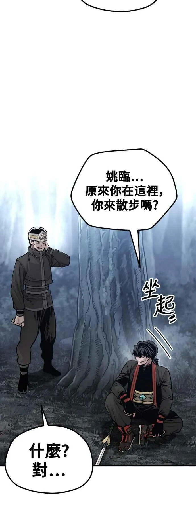 第123话52