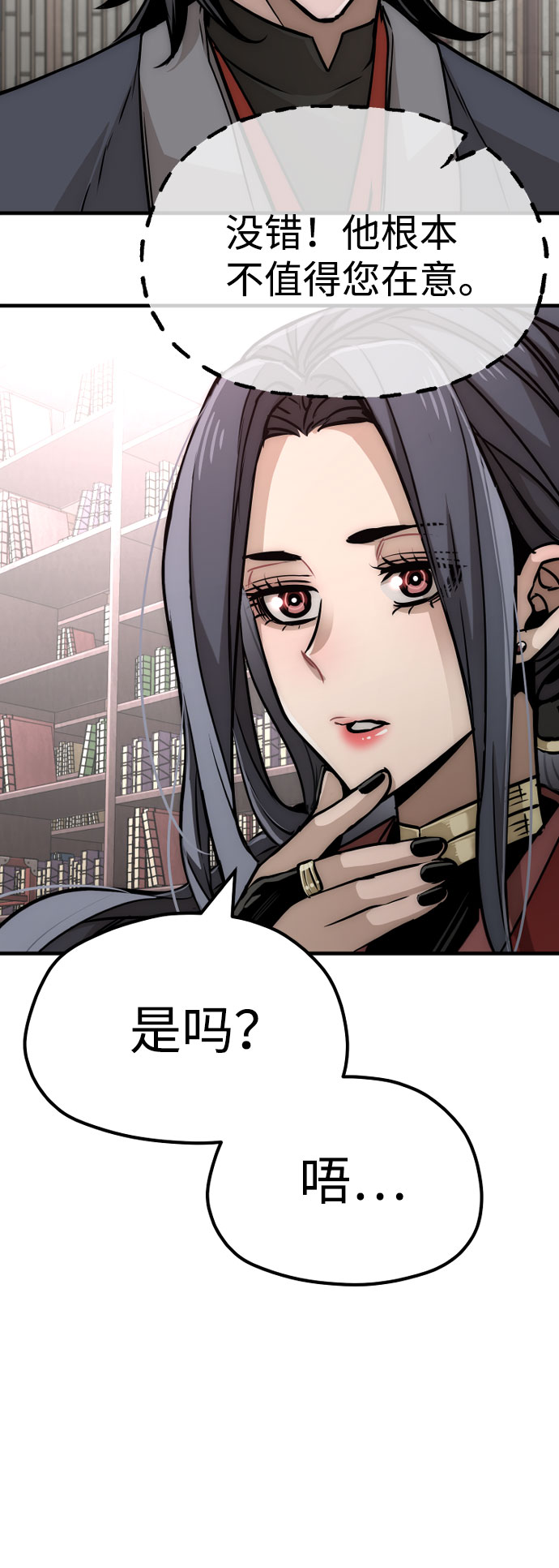第27话14