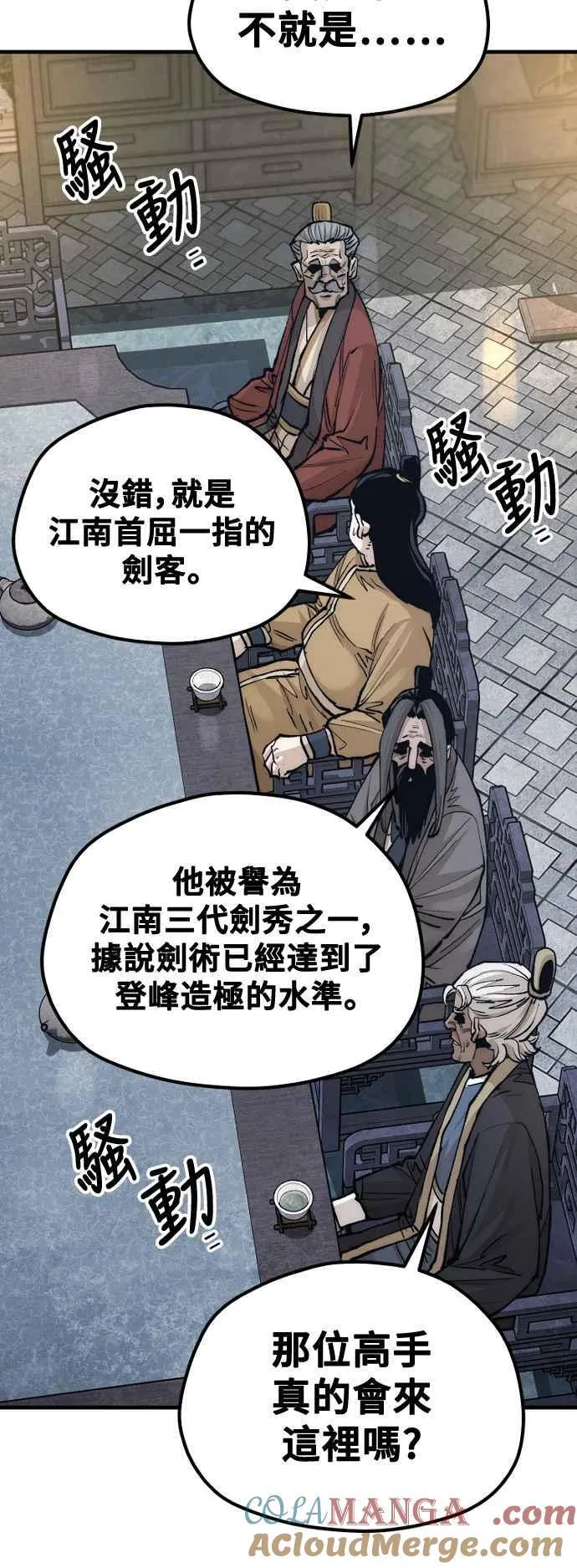 第132话63