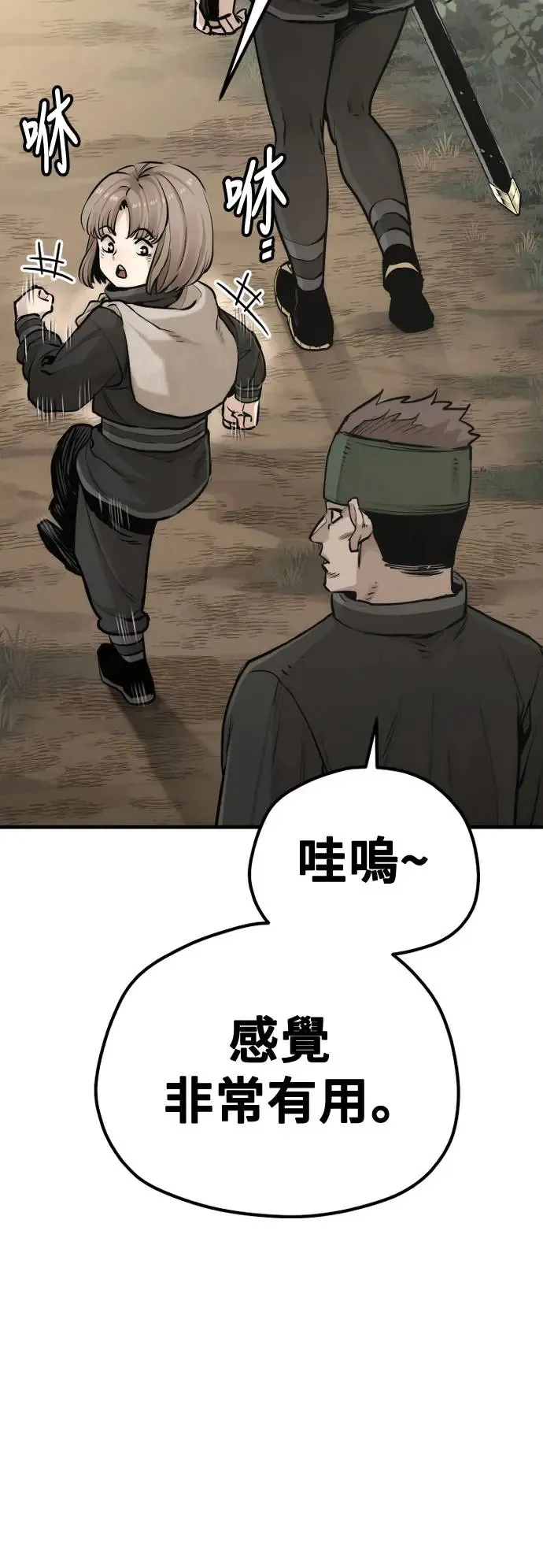 第96话14