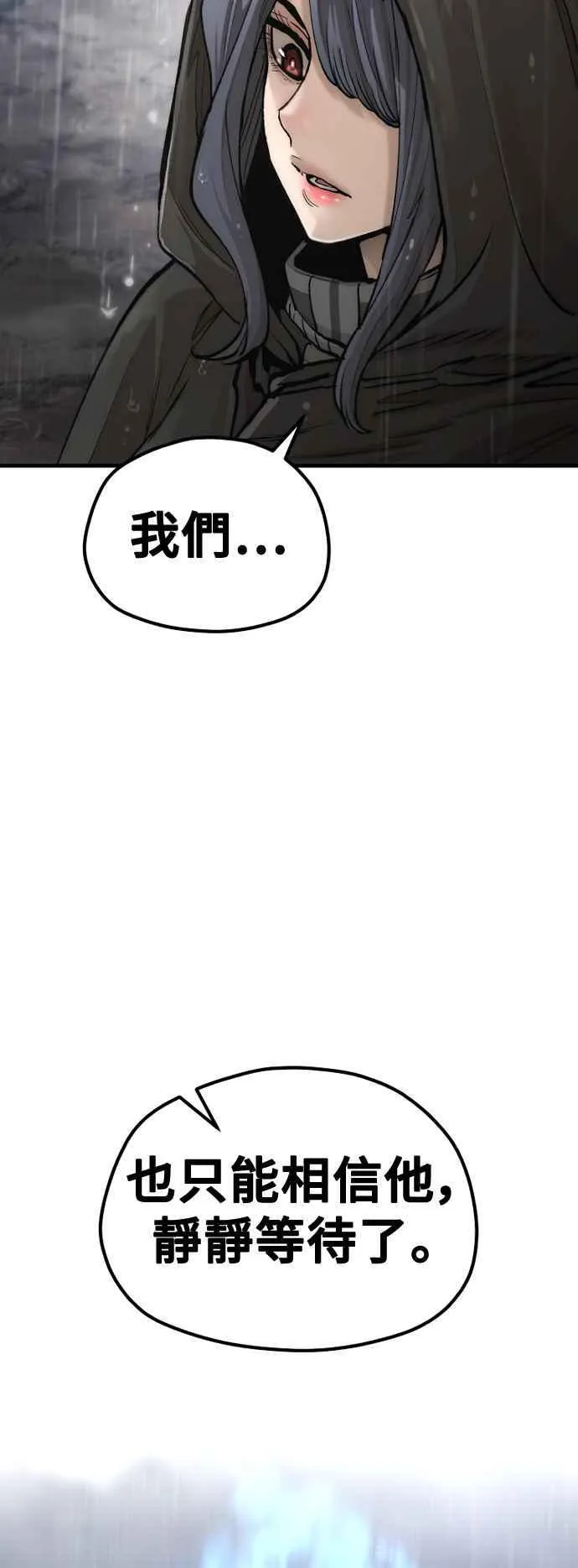 第121话77