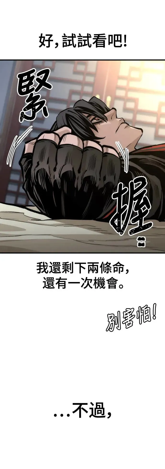 第115话76